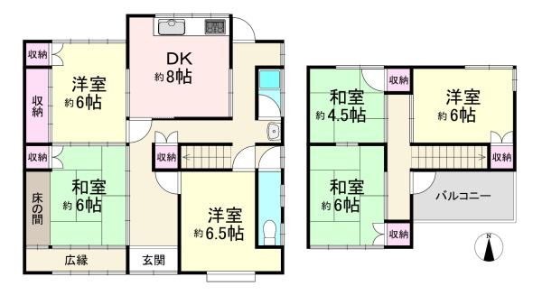 橿原市石原田町中古戸建