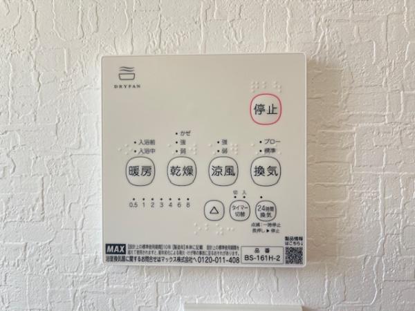 香芝市第2鎌田　1号棟
