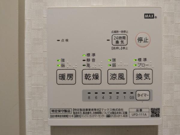馬見第一住宅　18号棟
