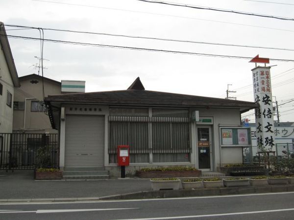 桜井市大字谷の中古一戸建て(桜井戒重郵便局)