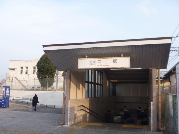 M'Sステーション穴虫(二上駅(近鉄大阪線))