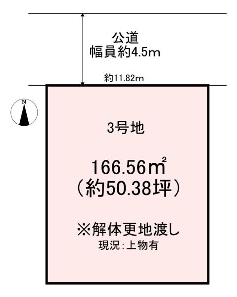 桜井市阿部　3号地　売土地