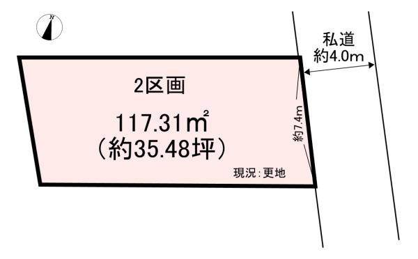 天理市石上町　2区画　売土地