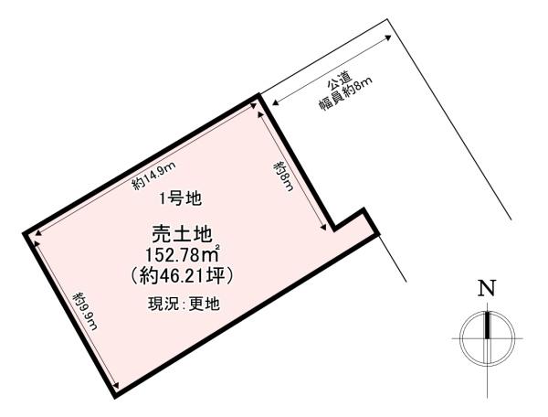 北葛城郡上牧町ささゆり台　売土地　1号地