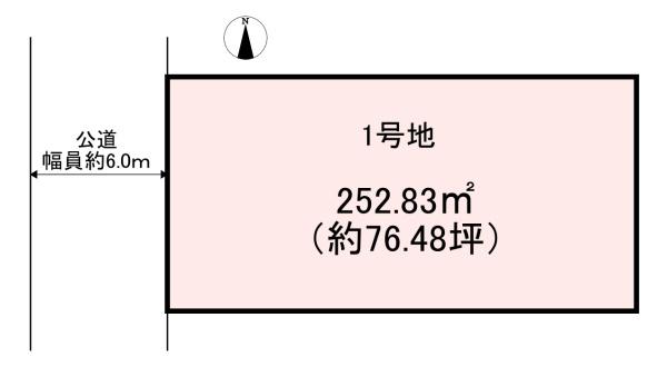 桜井市大豆越7期　1号地　売土地