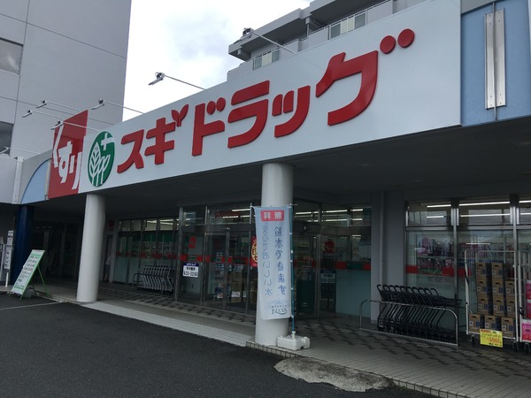 北葛城郡上牧町大字上牧の中古一戸建て(スギドラッグ 西真美)