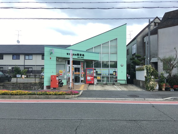 北葛城郡上牧町大字上牧の中古一戸建て(香芝西真美郵便局)