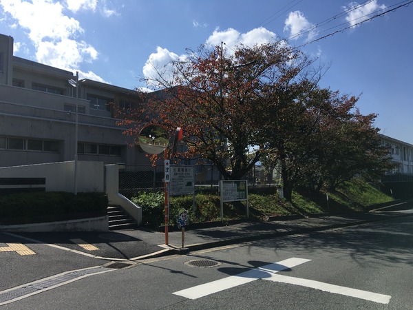 北葛城郡広陵町みささぎ台の中古一戸建て(広陵町立真美ケ丘第一小学校附属幼稚園)