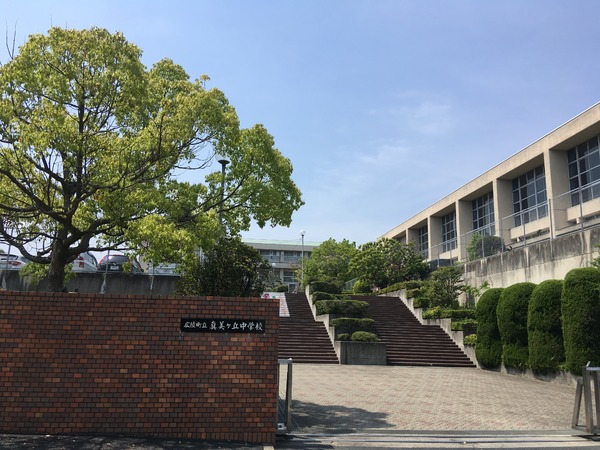 北葛城郡広陵町みささぎ台の中古一戸建て(真美ケ丘中学校)