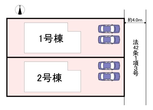 橿原市四条町5期　2号棟　新築戸建