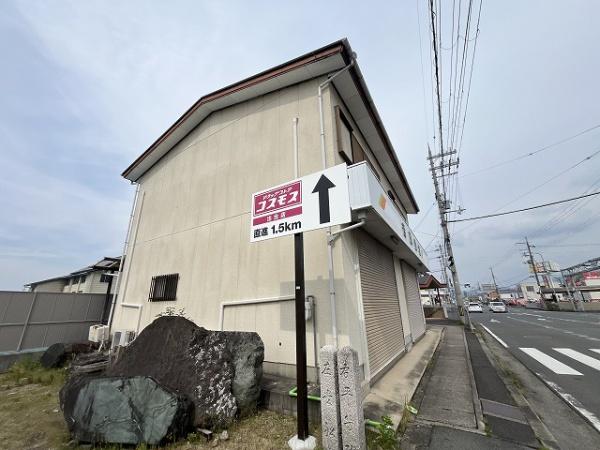 橿原市醍醐町の中古一戸建て