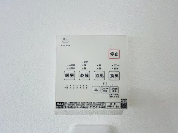 桜井市大字外山　　新築戸建