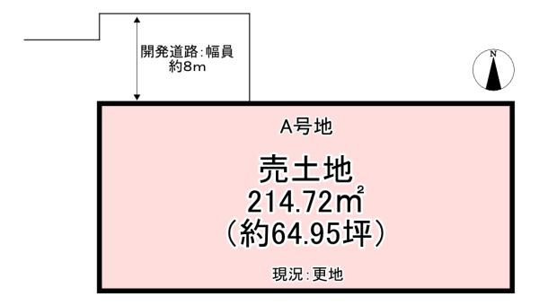 北葛城郡広陵町笠　Ａ号地　売土地