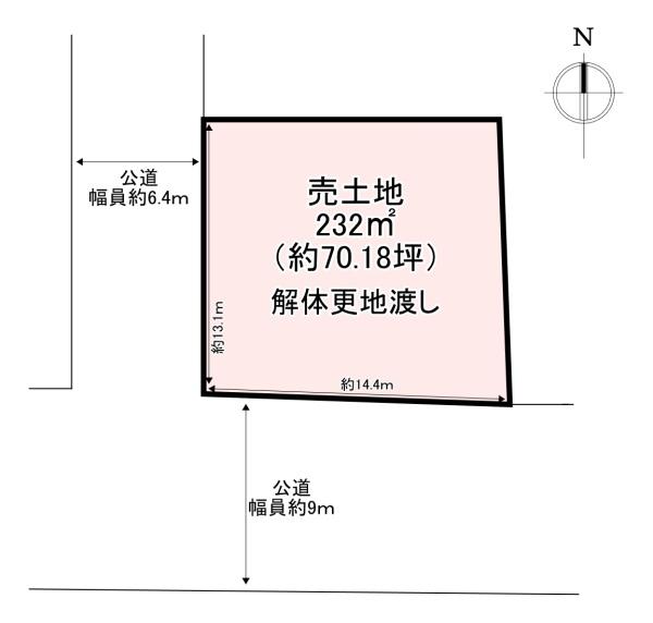 香芝市真美ヶ丘５丁目の土地