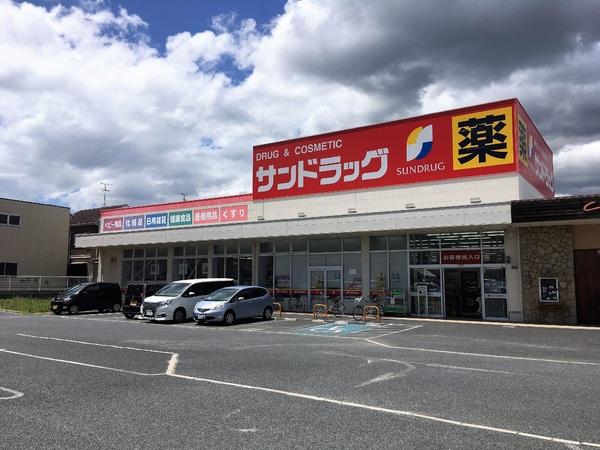 葛城市竹内の土地(サンドラッグ良福寺店)
