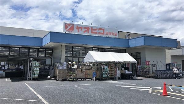 葛城市竹内の土地(スーパーヤオヒコ良福寺店)