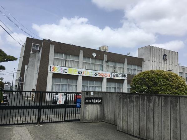 葛城市竹内の土地(白鳳中学校)
