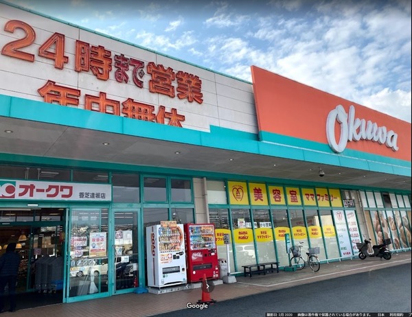 香芝市旭ケ丘５丁目の中古一戸建て(オークワ)