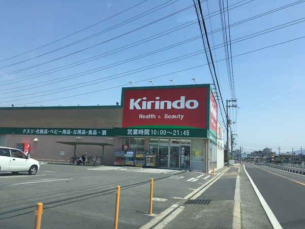大和高田市大字市場の中古一戸建て(キリン堂尺土店)