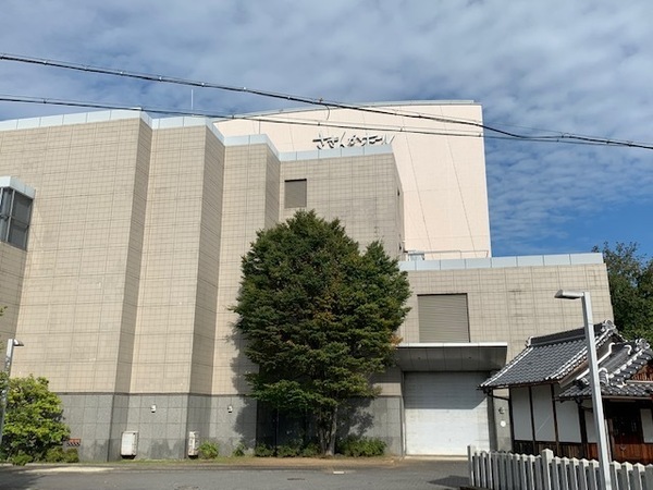 大和高田市大字市場の中古一戸建て(大和高田さざんかホール)