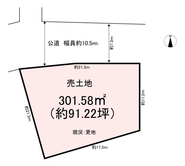 桜井市大字外山の土地