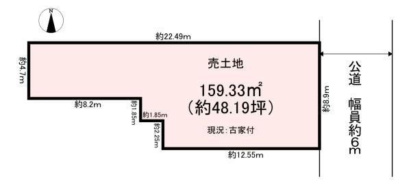 橿原市久米町　売土地