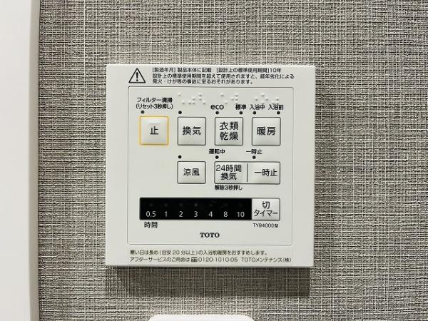 ローレルコート桜井南(その他内観)