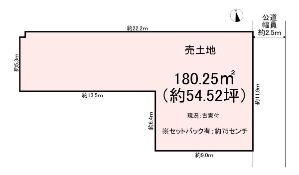 橿原市曽我町　売土地