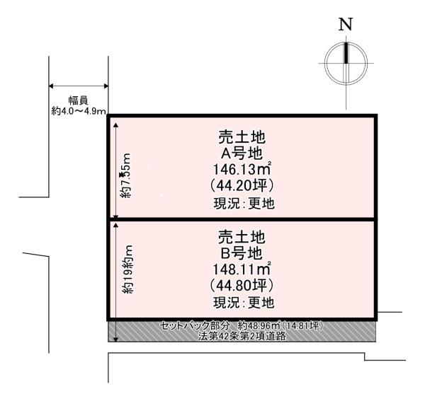 香芝市上中の土地