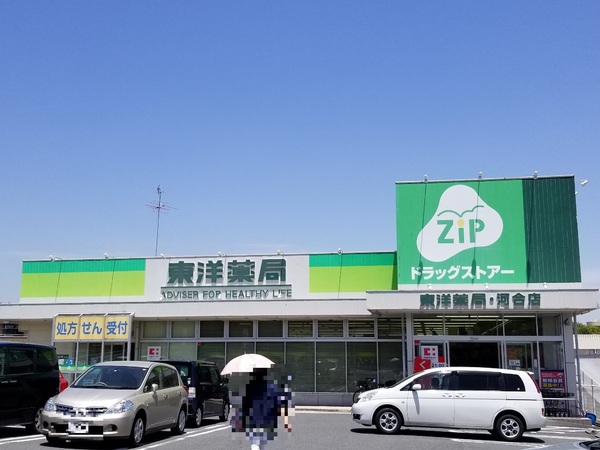 北葛城郡広陵町大字萱野の土地(ジップドラッグ河合店)