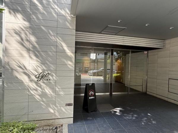 ジオ新町