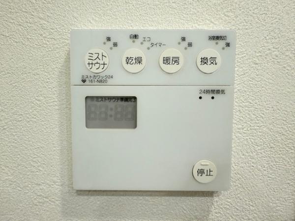 ジオ新町