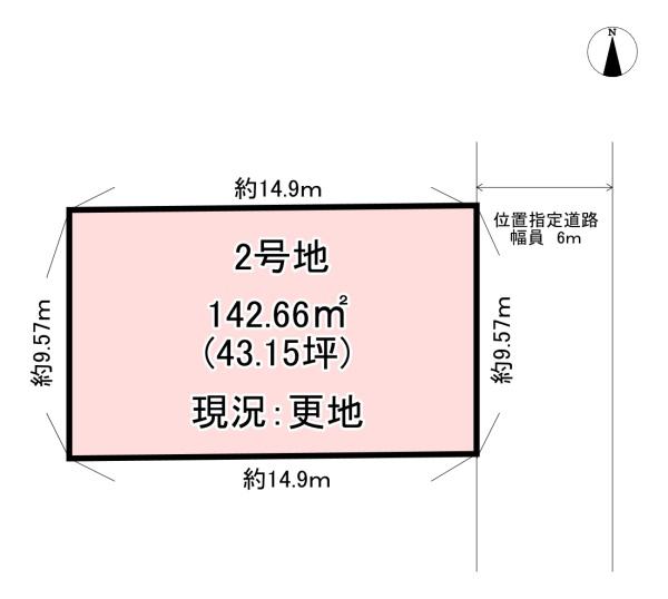 天理市田井庄町2期　売土地　2号地