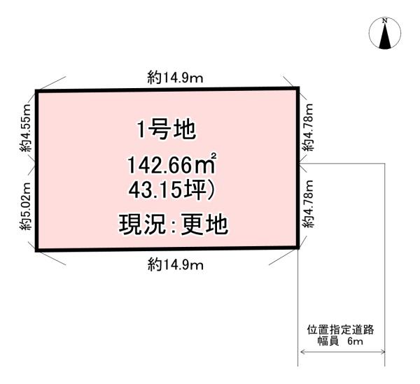 天理市田井庄町2期　売土地　1号地
