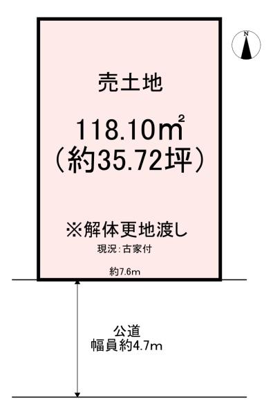 橿原市山之坊町　売土地