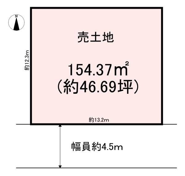 橿原市地黄町　売土地