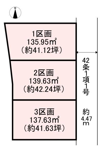 天理市永原町の土地