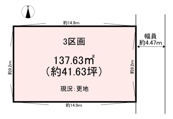 天理市永原町の土地