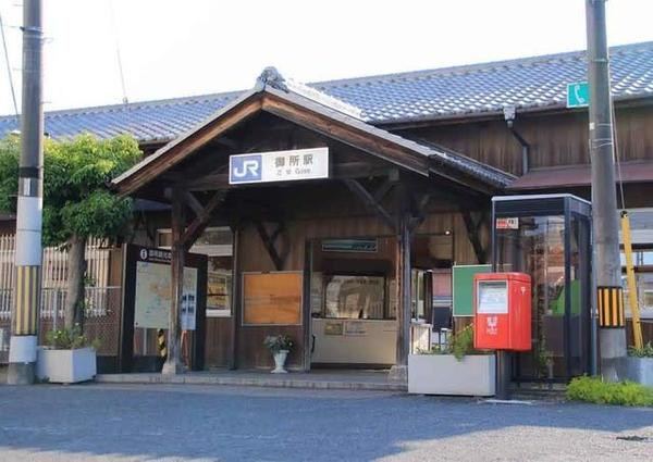 御所市鴨口町24 1期2号棟 新築戸建(御所駅(JR和歌山線))