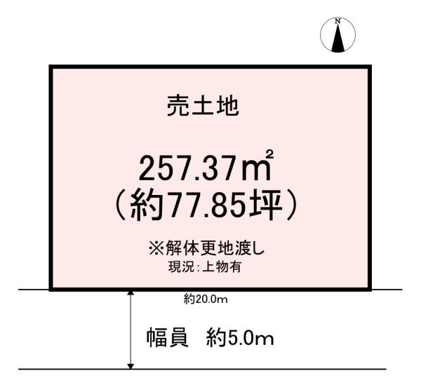 天理市前栽町　売土地