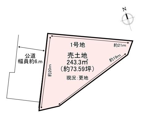 北葛城郡広陵町大野　売土地　1号地