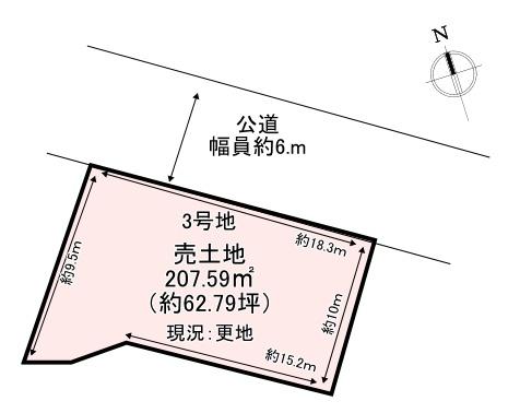 北葛城郡広陵町大野　売土地　3号地