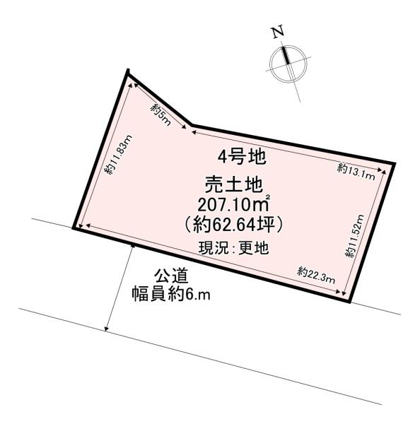 北葛城郡広陵町大野　売土地　4号地