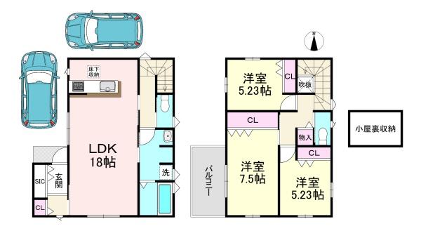 橿原市中曽司町　新築戸建