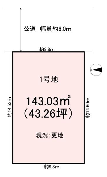 橿原市豊田町　1号地　売土地