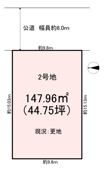 橿原市豊田町　2号地　売土地