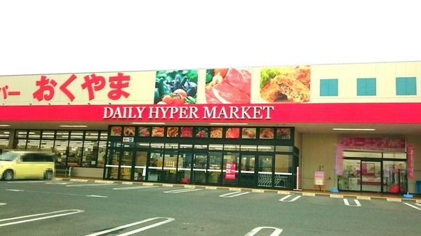 北葛城郡広陵町大字安部の土地(スーパーおくやま 高田店)