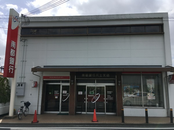 大和高田市大字市場の土地(南都銀行尺土支店)