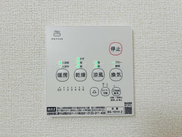 桜井市大豆越6期　2号棟　新築戸建