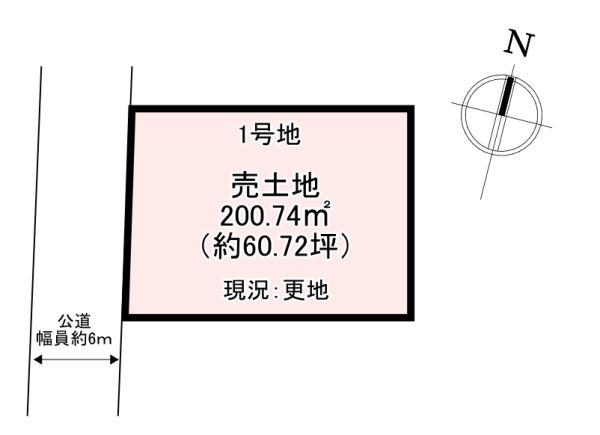 北葛城郡第5広陵町大野１号地　売土地